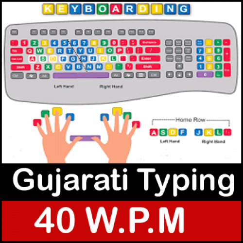Certificate in Gujarati Typing 40 W.P.M