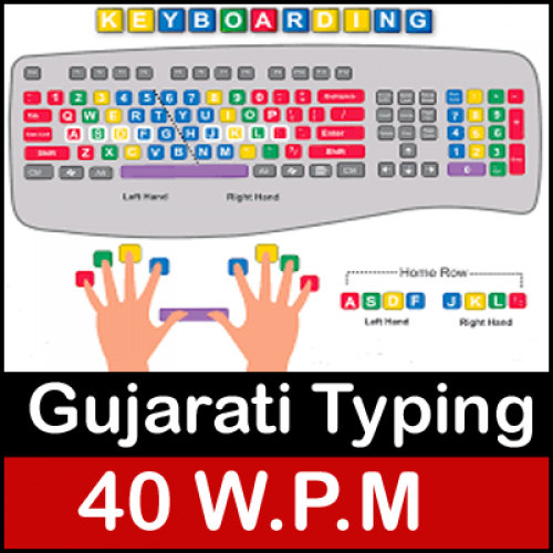 GUJARATI TYPING W.P.M